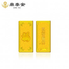 五福臨門金條20克
